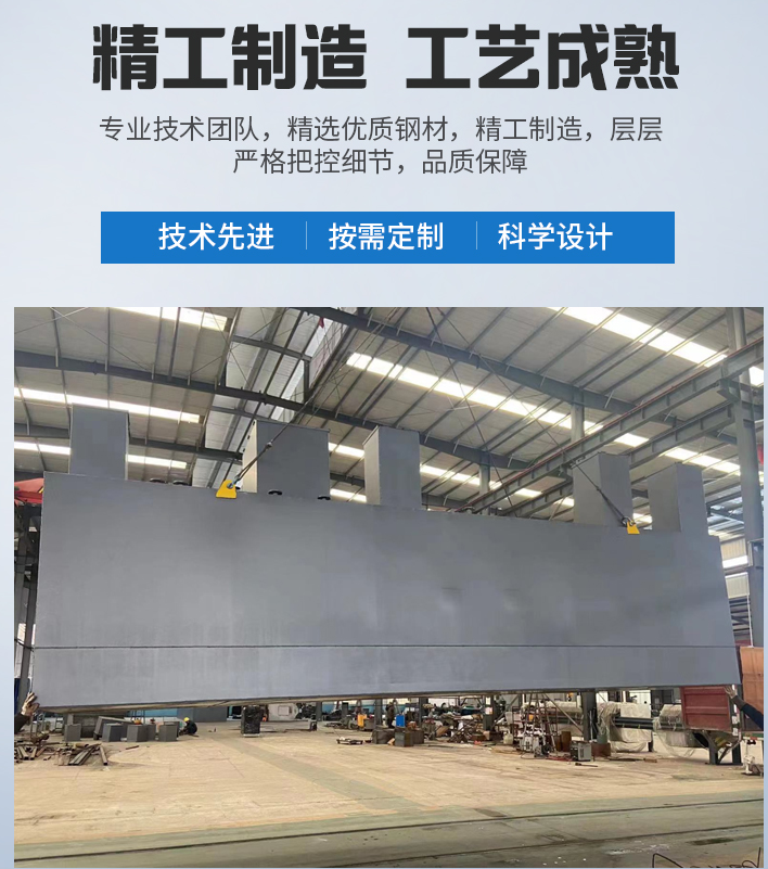 汉南农村污水处理设备