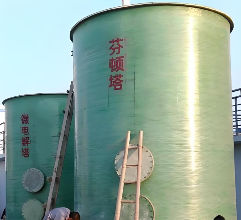 汉南芬顿氧化设备