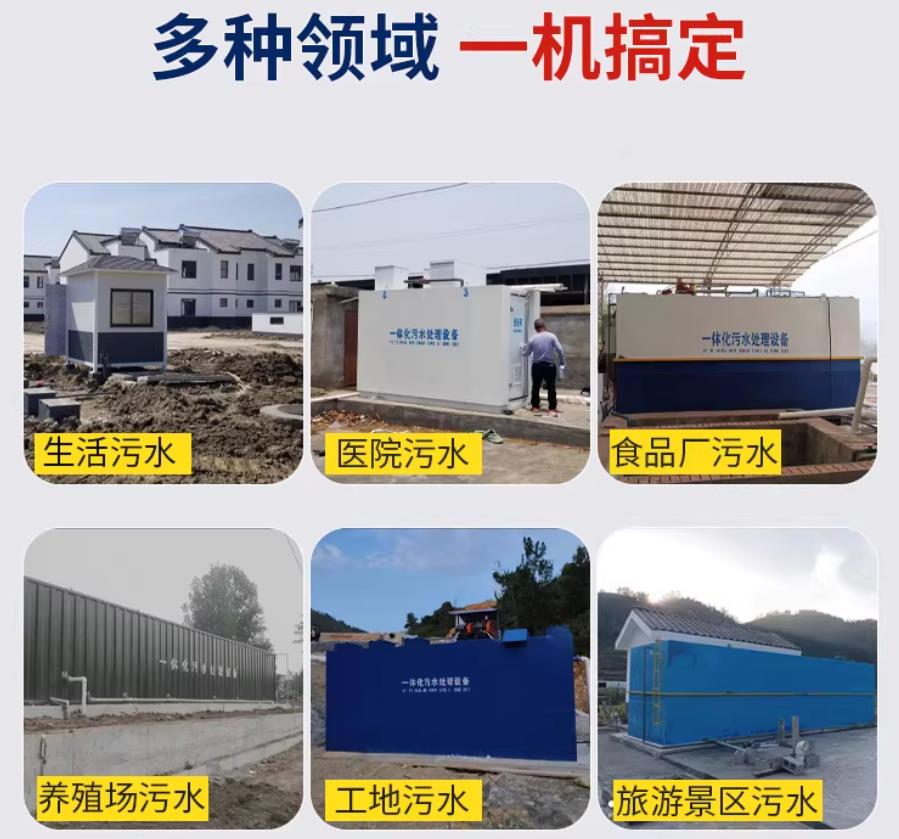 汉南场景全覆盖！甘肃嘉源通一体化污水处理设备，适配城乡工业全场景污水治理
